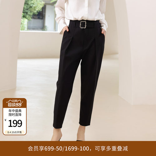 婉甸黑色休闲长裤锥型