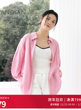 婉甸秋季都市摩登经典白毛织背心上装1233W08DM3