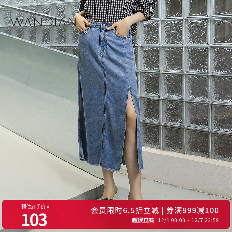 婉甸牛仔蓝不规则开叉毛边长裙