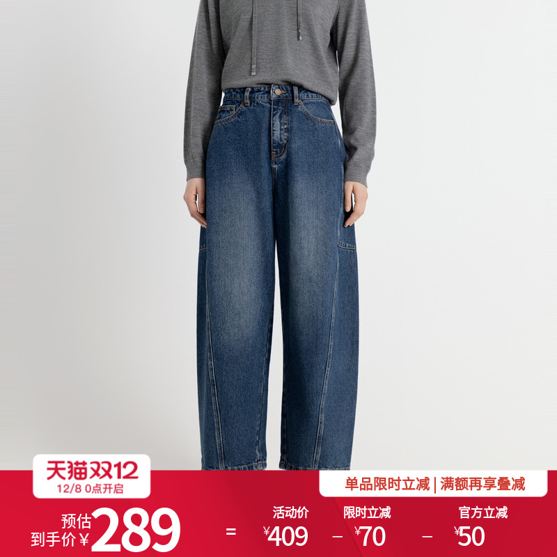 月光蓝丹宁香蕉裤