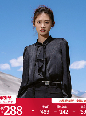 婉甸2026春季新品黑色暗纹提花长袖H型上衣晚宴通勤1251S02XJ1YX