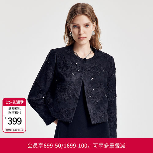 婉甸2026春新品黑色立体提花中国风刺绣短外套外出聚会1251O02YJ1