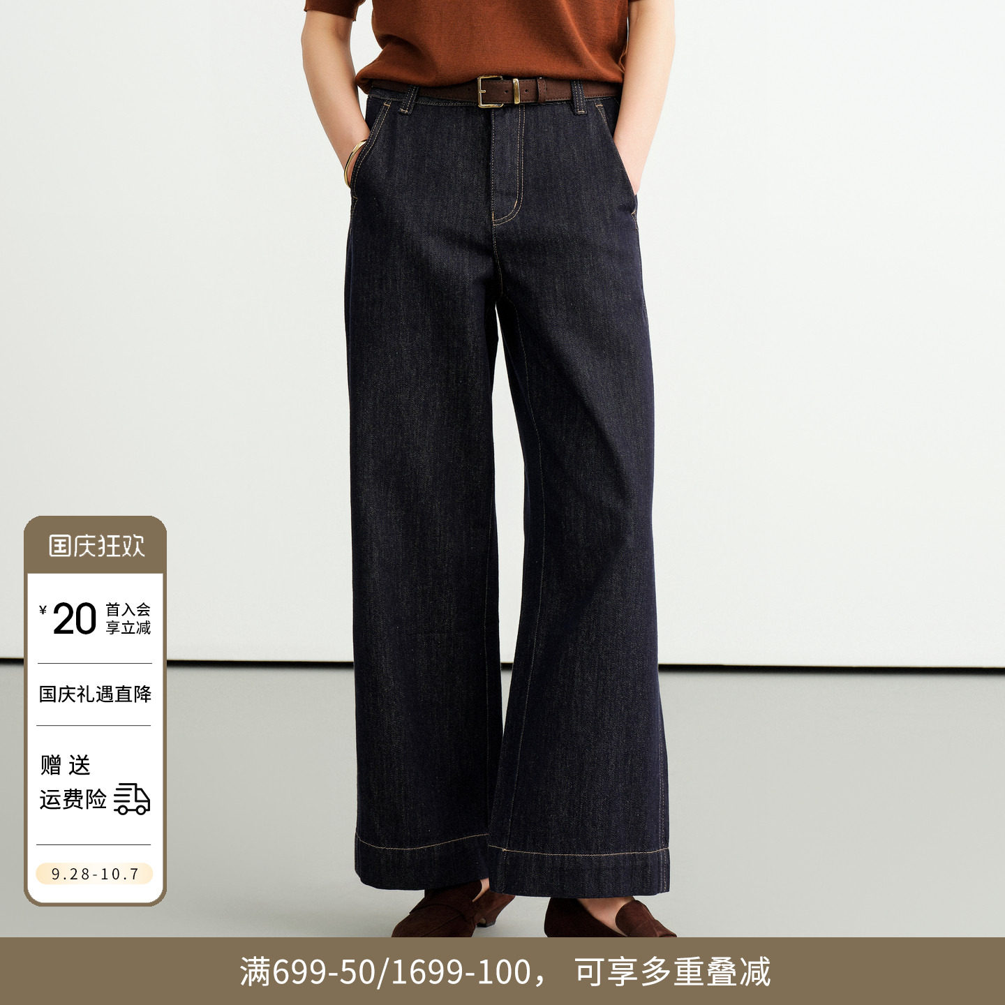 婉甸2026秋季新品经典深蓝丹宁高腰显瘦直筒九分牛仔裤1253X02SX3