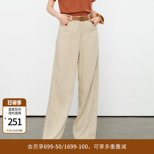 婉甸2026夏季新品奶茶米天丝阔腿裤女休闲高腰牛仔裤1252X02RS2