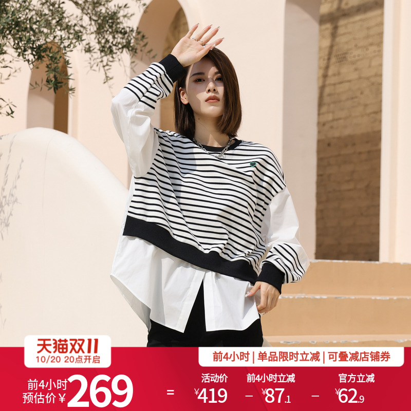 婉甸黑白条纹假两件拼接卫衣