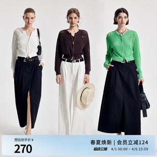 摩卡色镂空毛织拉链网眼高捻全棉开衫 1251W11DJ3 新品 婉甸2026春季