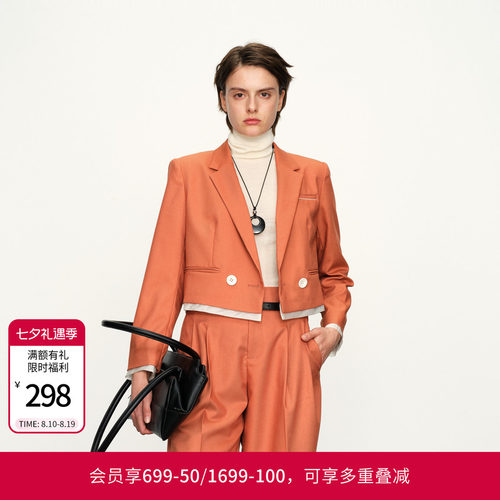 婉甸阳光橙短款西装外套