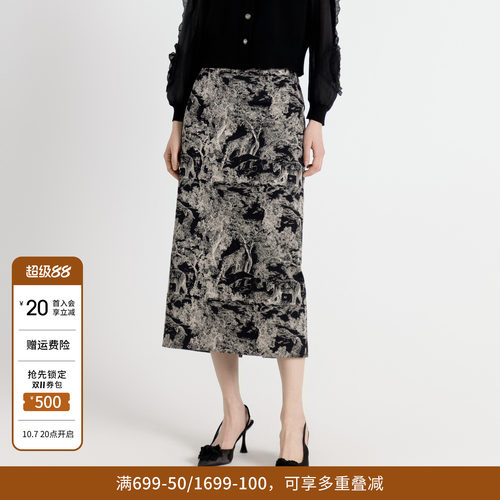 水墨提花长包裙