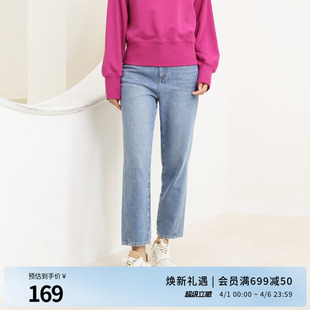 婉甸2025远空蓝丹宁长裤 1241X05XS3YX 百搭风牛仔裤