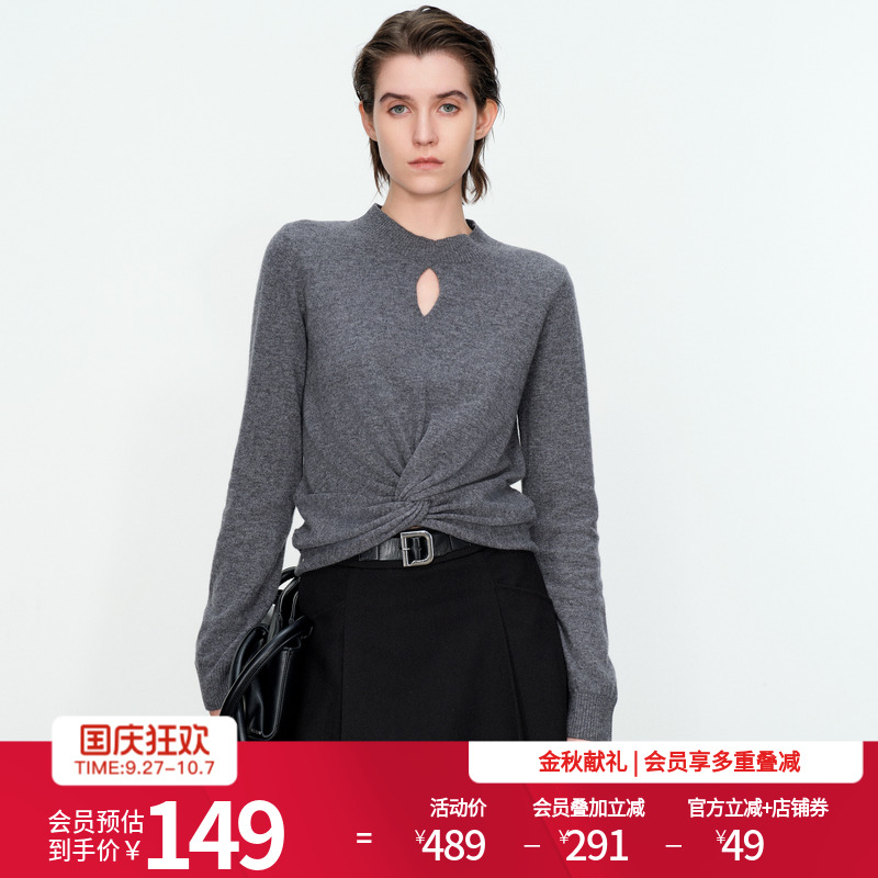 婉甸泥炭灰扭结毛织套头衫H型镂空长袖针织衫1234W38