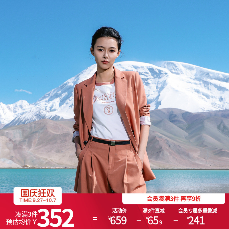 婉甸阳光橙洋红粉西装外套