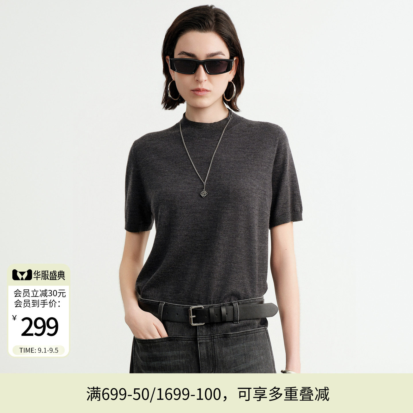 【100%绵羊毛】婉甸2026秋橄榄绿/陨石灰打底毛织衫1253W15FX4图片