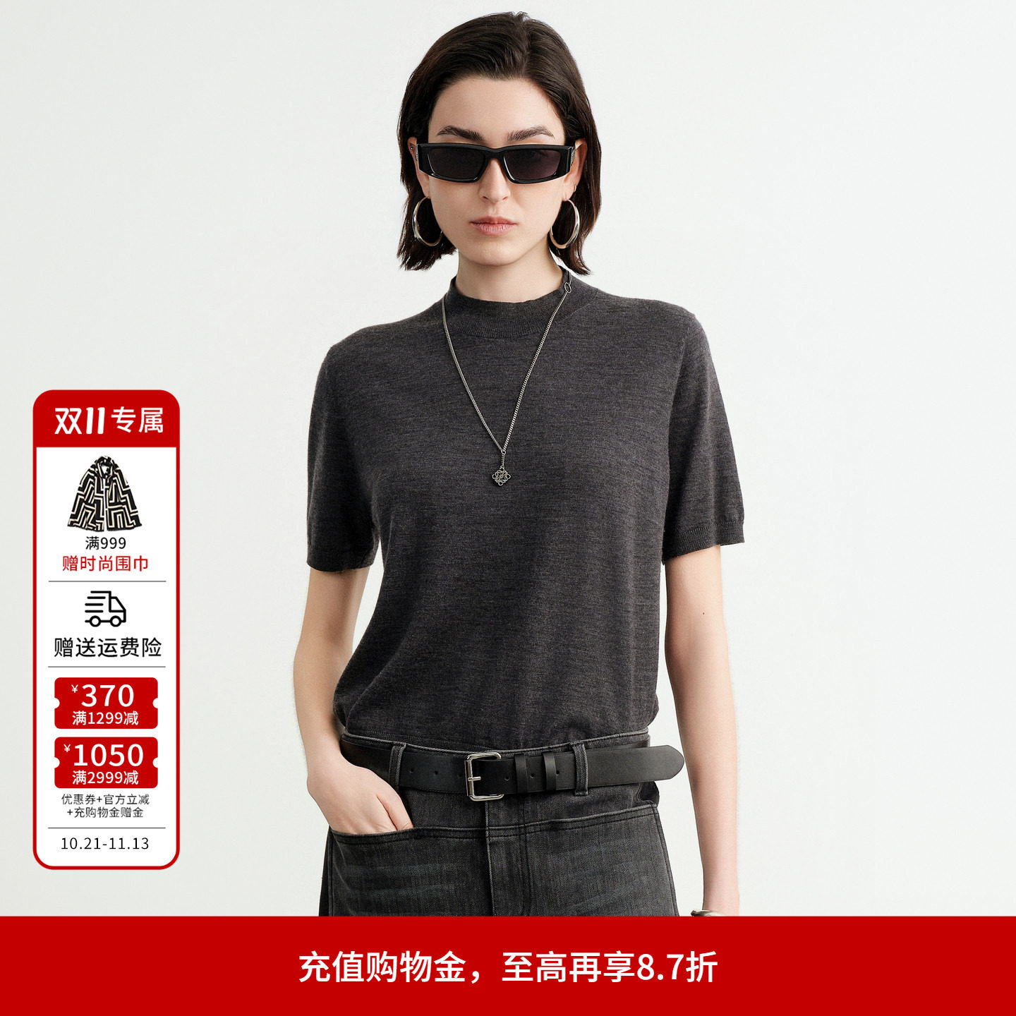 【100%绵羊毛】婉甸2026秋橄榄绿/陨石灰打底毛织衫1253W15FX4