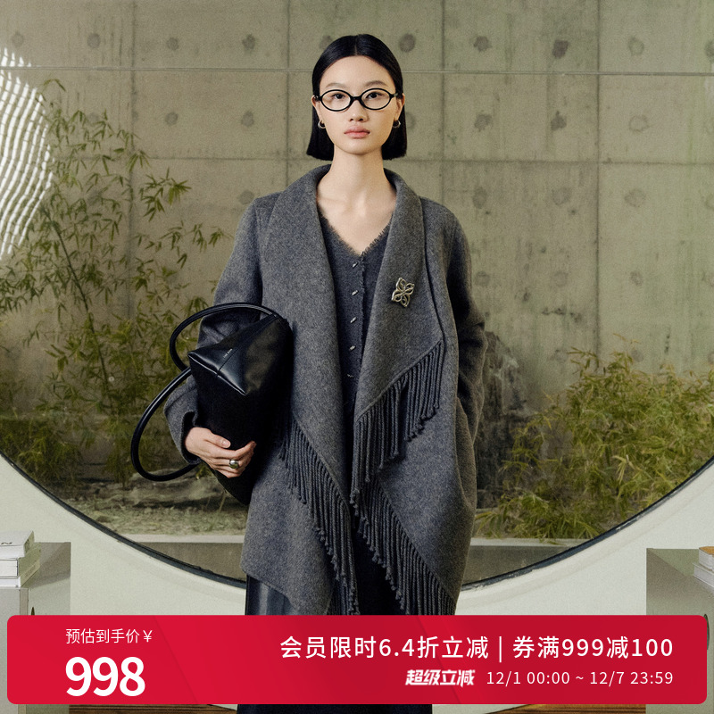 婉甸2025年冬新品岩石灰流苏大衣收腰腰带毛呢时尚外套1244C12ZY3
