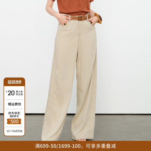 婉甸2026夏季新品奶茶米天丝阔腿裤女休闲高腰牛仔裤1252X02RS2