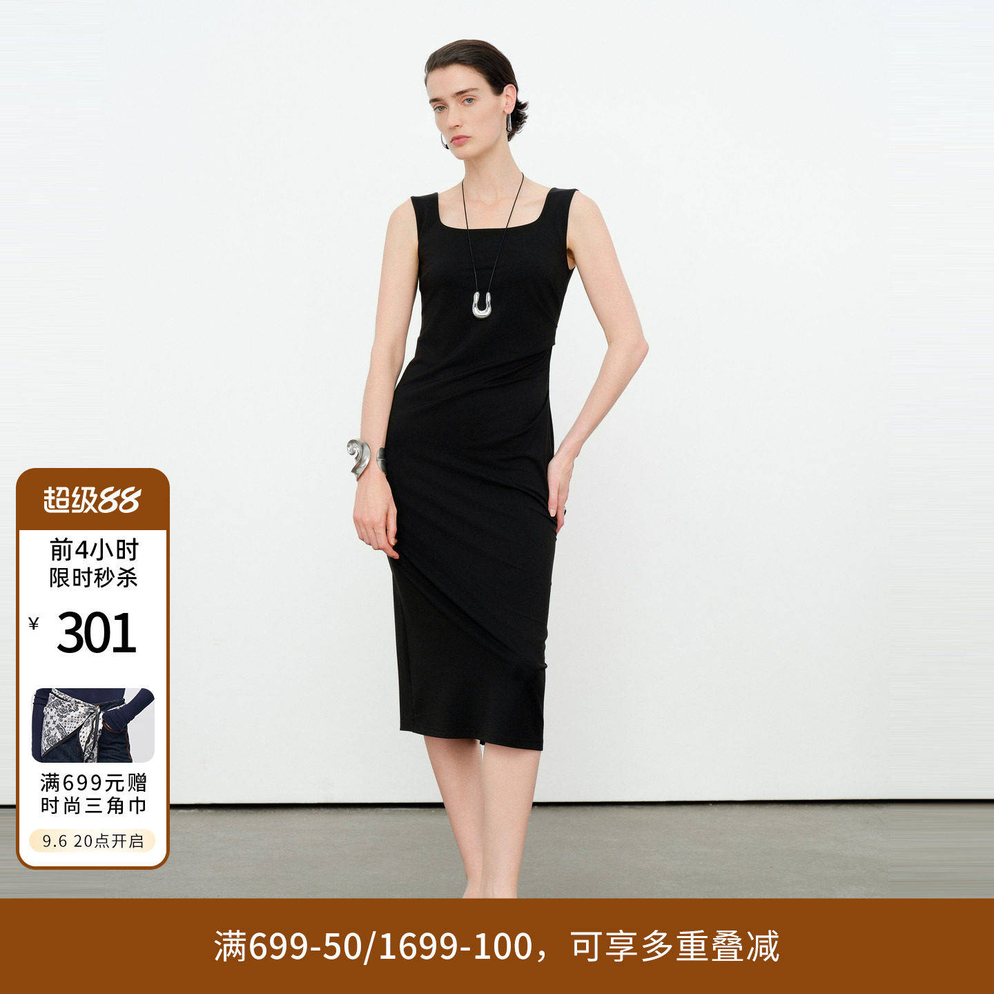 婉甸2026夏季新品黑色针织修身高弹吊带无袖连衣裙1252N19JD3图片