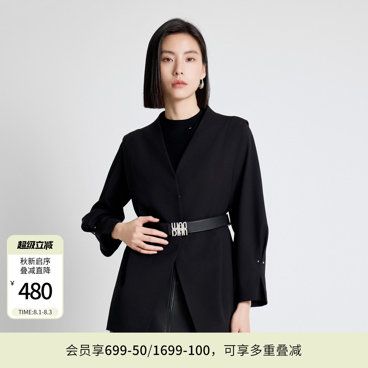 婉甸秋季新品耀石黑中长款外套长袖简约百搭腰带风衣1243B01RJ3