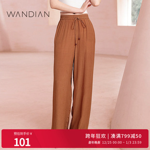 高腰松紧腰抽绳直筒1232P18RS2 新品 婉甸全麦棕阔腿裤 夏季