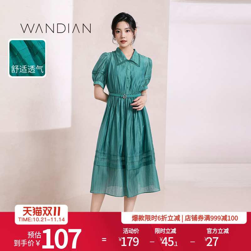 棕榈绿短袖连衣裙夏季新品赫本风