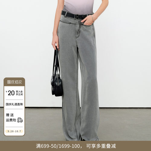 婉甸2026夏季新品雾灰色天丝高腰牛仔裤垂地裤阔腿裤女1252X05SD4