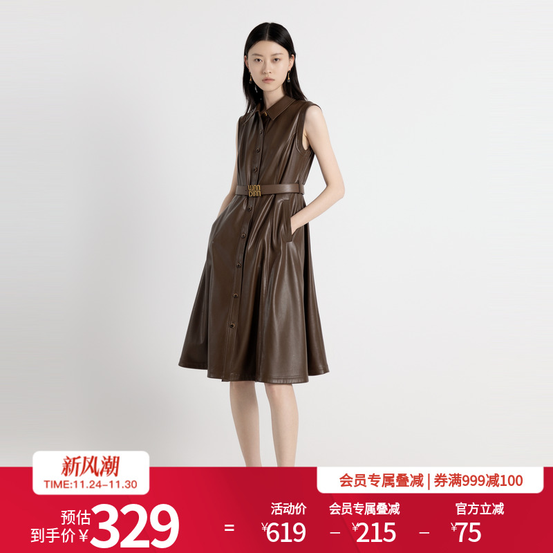 茶棕色蛋白皮连衣裙