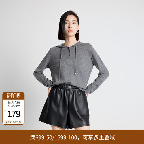 岩石灰/焦糖色连帽套头衫