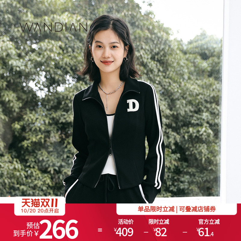 婉甸黑色显瘦时尚运动套装两件套