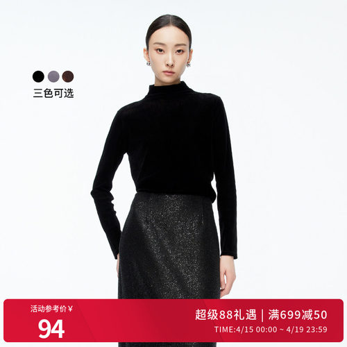 婉甸冬季丝绒毛织长袖圆领打底衫时尚百搭1244I01DM1