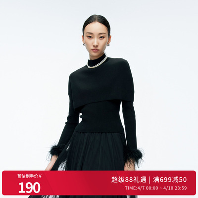 婉甸2025年冬季新品黑色/慕斯红V领披肩两件套毛针织衫1244W02JN1