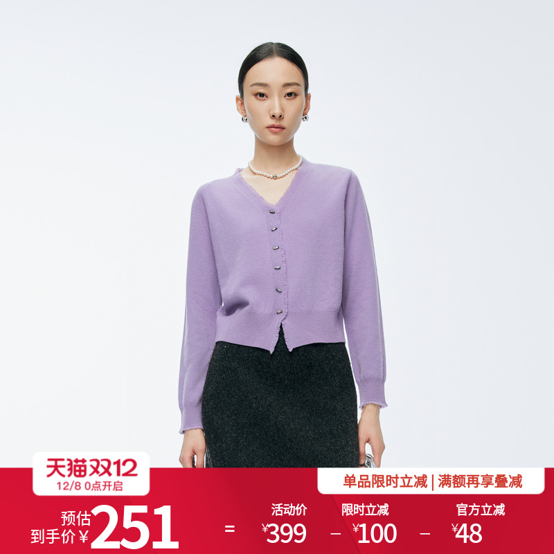 睫毛v领长袖优雅显瘦毛织开衫