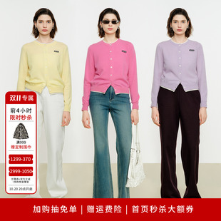 婉甸2026年冬季新品霓红淡紫羊毛羊绒绵羊毛轻奢风开衫1254W40ST3