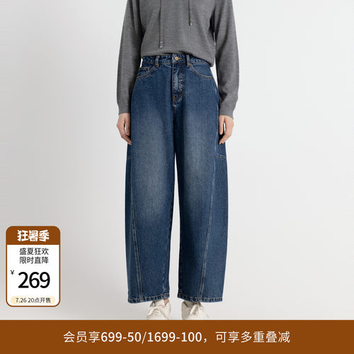 月光蓝丹宁香蕉裤