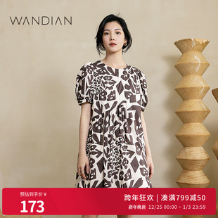 不对称H型宽松型1232N14RS2 新品 婉甸咖色波普字母短袖 连衣裙夏季