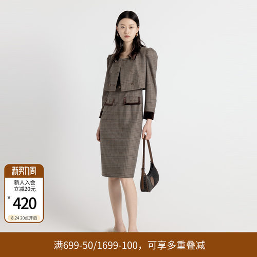 复古棕咖格纹两件套套装