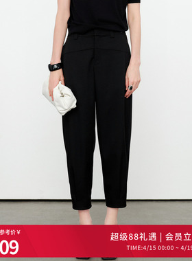 婉甸2026夏季新品黑色小萝卜裤休闲微弹女士职业哈伦裤1252P06ST1