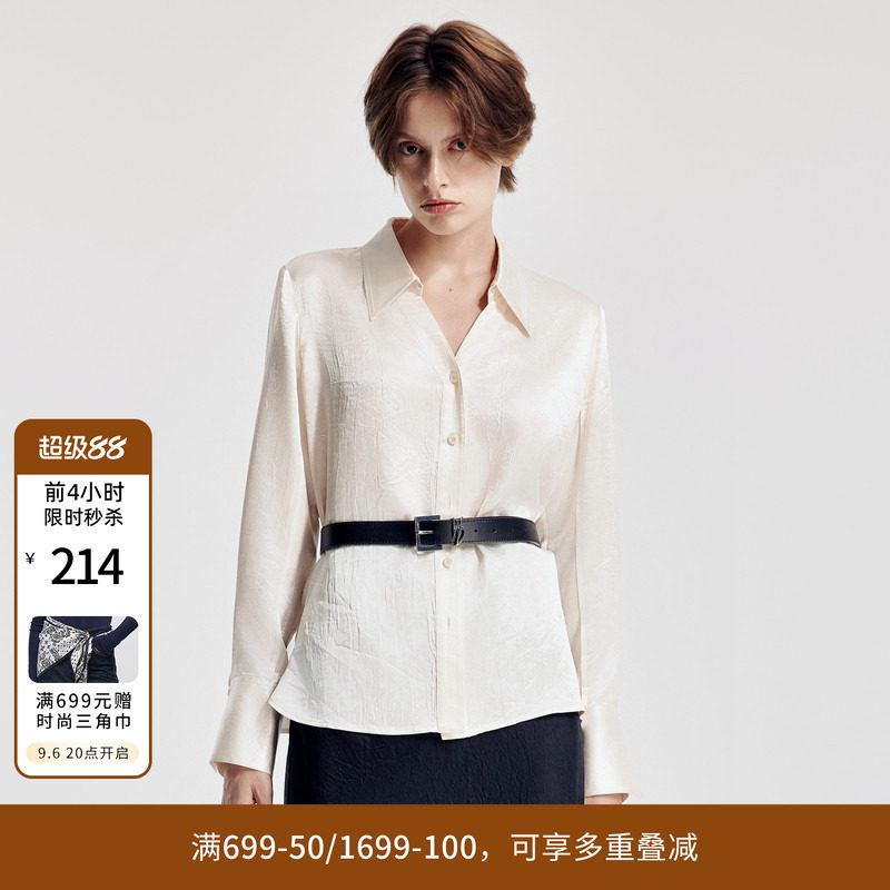 婉甸2026春季新品米杏色醋酸皱感亲肤衬衫简约外搭上衣1251S03YJ1
