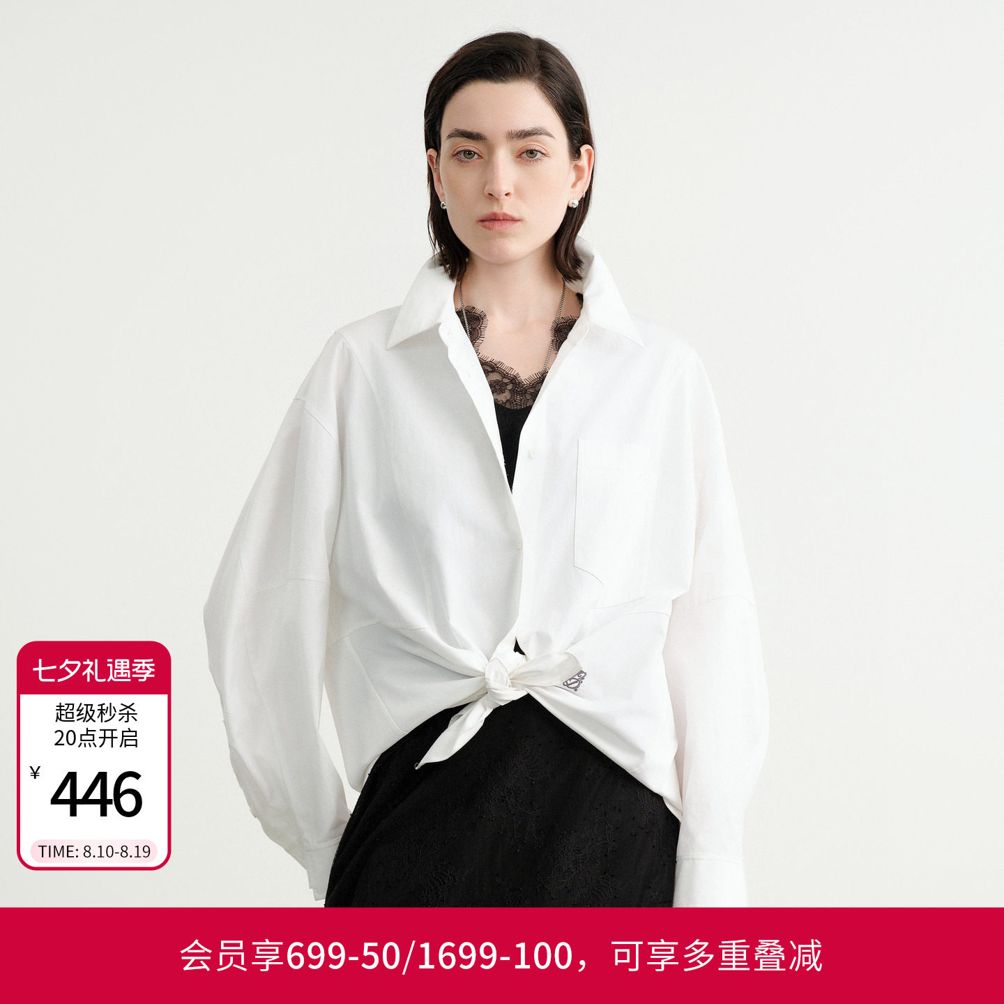 【100%棉】婉甸26秋新品霜白色长袖衬衫宽松版男女同款1253S02DS1