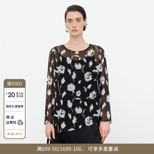 黑白花圆领罩衫
