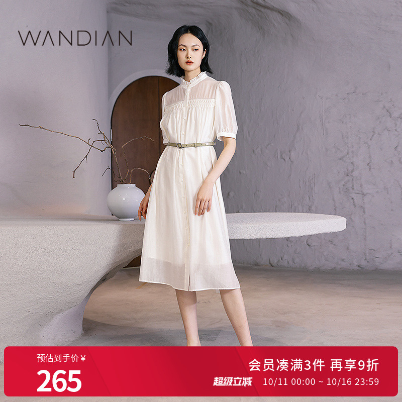 婉甸香槟米短袖连衣裙夏季新品直身灯笼袖大摆1232N68DJ5
