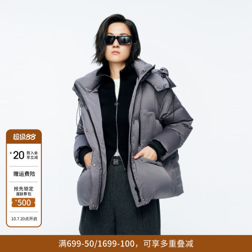婉甸冬季岩石灰/活力粉女连帽中款羽绒服1244D11GS3