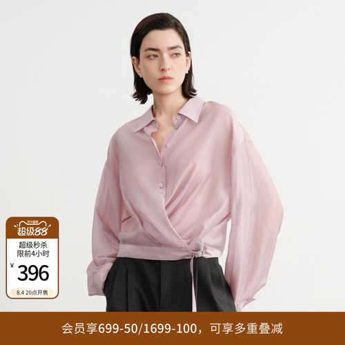 落樱粉紫长袖衬衫