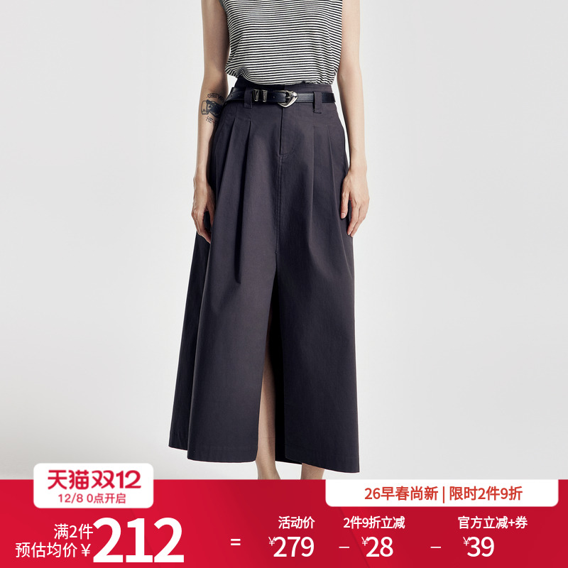 婉甸长裙花苞裙半身裙