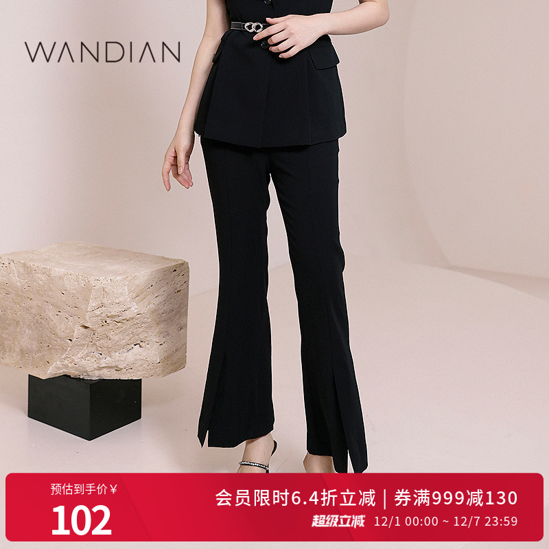 婉甸黑色休闲通勤九分开叉喇叭裤
