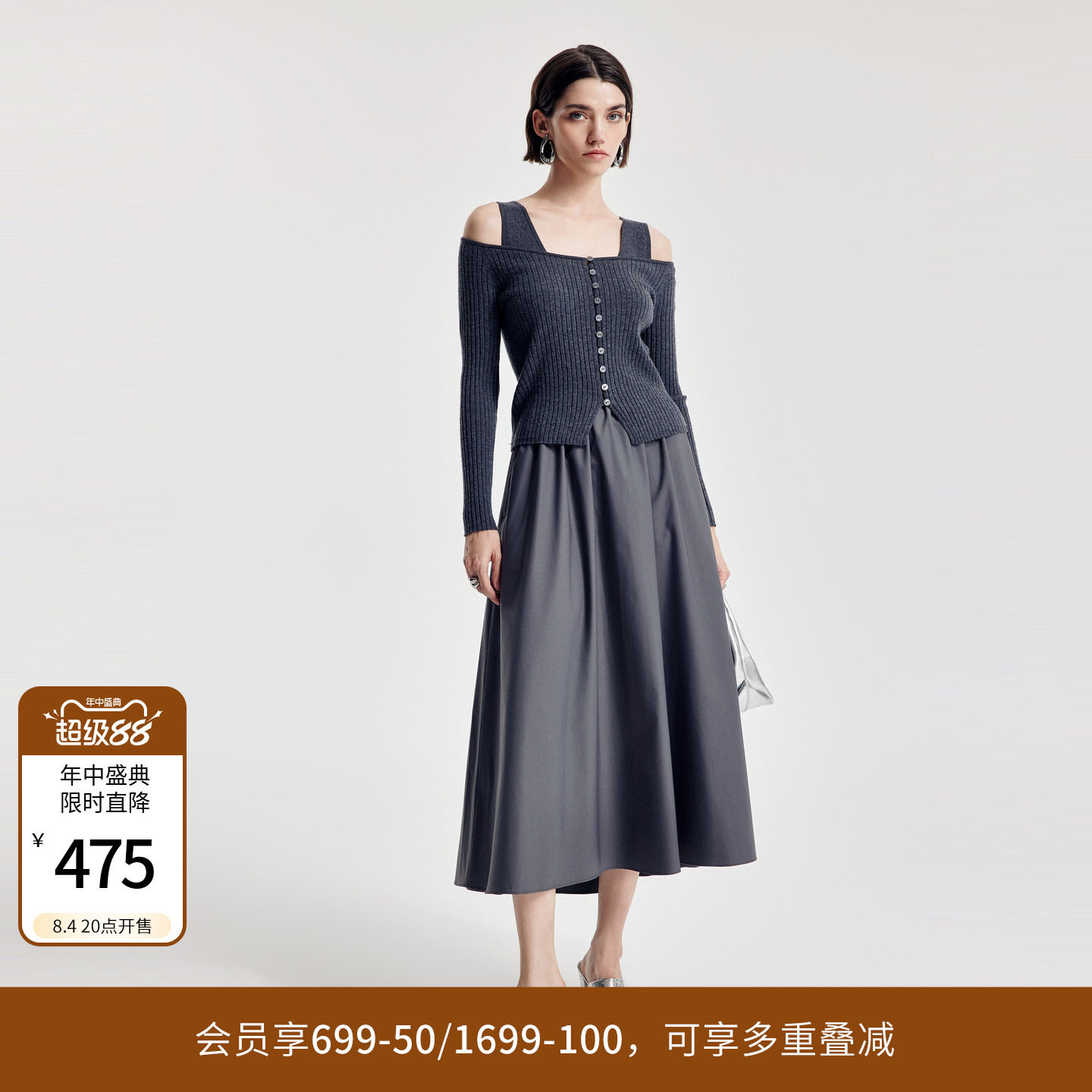 婉甸2026春季新品炭灰色毛织拼接两件套休闲长袖连衣裙1251N05GX2