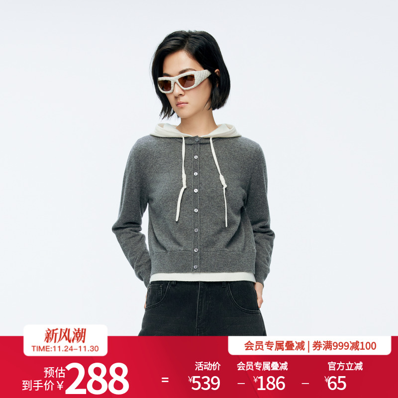 婉甸2025年冬季新品灰色连帽假两件羊毛套头衫休闲上衣1244W10GS1