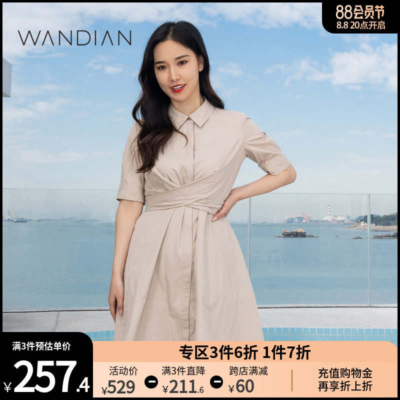 婉甸暖沙色短袖连衣裙夏季新品女装瑞丽X型POLO领修身1222N05RX1使用感如何?