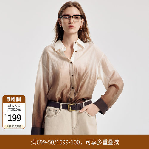 婉甸2026春季新品摩卡色渐变衬衫外搭女时髦复古上衣1251S14DJ3