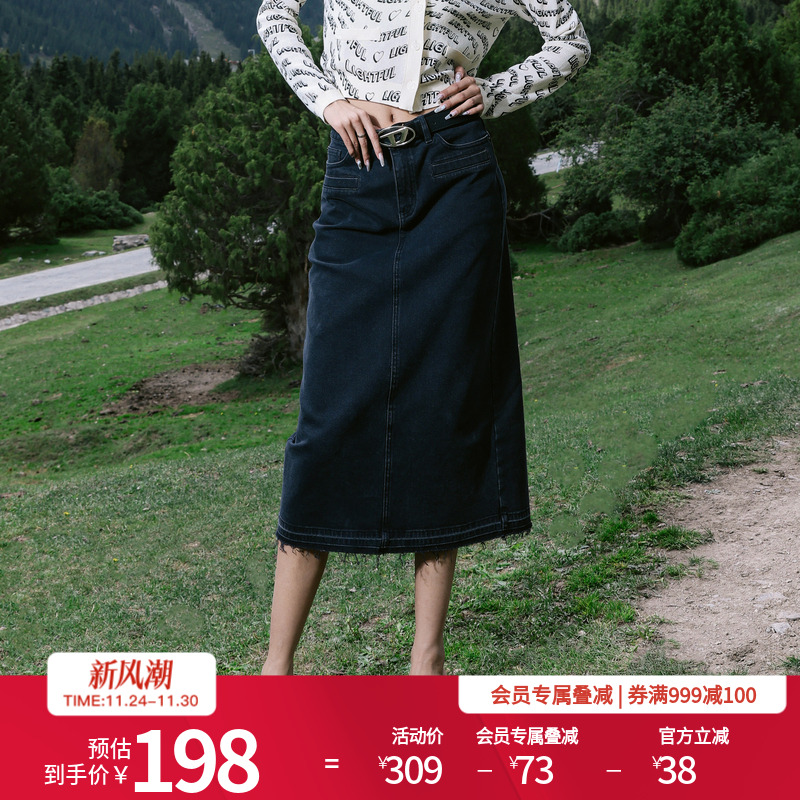 婉甸黑灰色丹宁半身裙