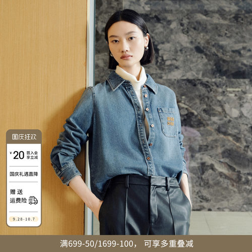 婉甸冬季雾灰蓝丹宁长袖衬衫1244S08ZY2