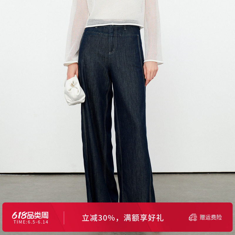 婉甸2026夏季新品经典原色阔腿裤牛仔裤1252X01RS1